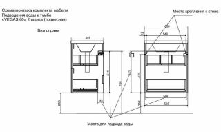 Подвесная тумба под раковину Эстет Vegas ФР-00003489 60см два ящика белый